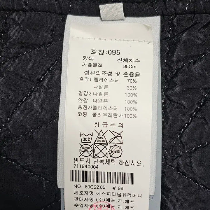 [BUNJANG] Stone Island Shadow Project Lasered Poly-Hide 2L Jacket / 스톤아일랜드 쉐도우프로젝트 lasered poly-hide 2L 자켓