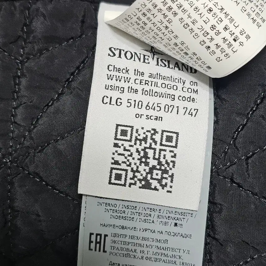 [BUNJANG] Stone Island Shadow Project Lasered Poly-Hide 2L Jacket / 스톤아일랜드 쉐도우프로젝트 lasered poly-hide 2L 자켓