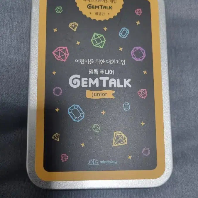 [BUNJANG] GEMTALK Junior Board Game / 젬톡 주니어 GEMTALK Junior 보드게임