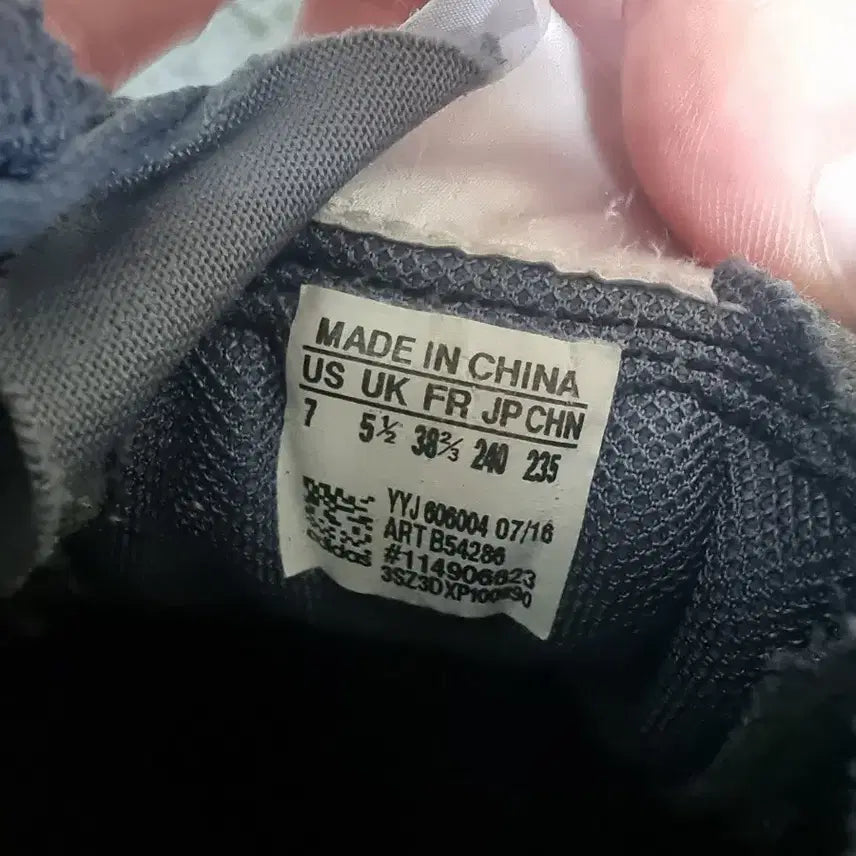 [BUNJANG] Adidas Gray Hiking Shoes 240 / 아디다스 회색 운동화 240
