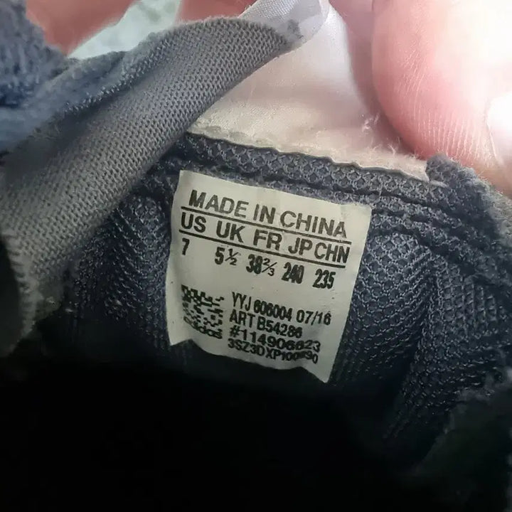 [BUNJANG] Adidas Gray Hiking Shoes 240 / 아디다스 회색 운동화 240
