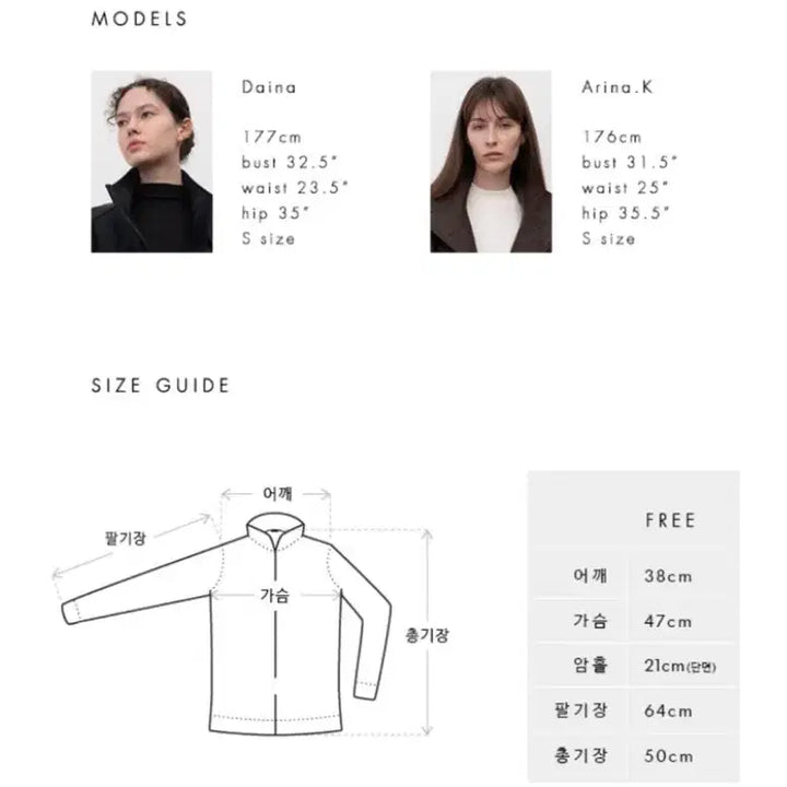 [BUNJANG] LE Ivory High-Neck Hidden Button Cardigan / le 하이넥 히든 버튼 가디건 (아이보리)