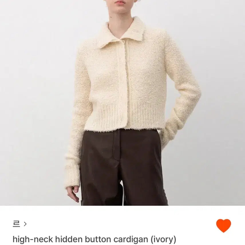 [BUNJANG] LE Ivory High-Neck Hidden Button Cardigan / le 하이넥 히든 버튼 가디건 (아이보리)