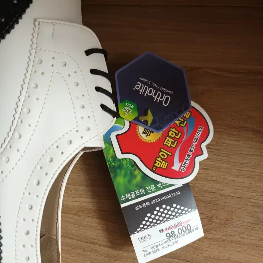 [BUNJANG] Premium Handmade Golf Shoes / 프리미엄 수제 골프화