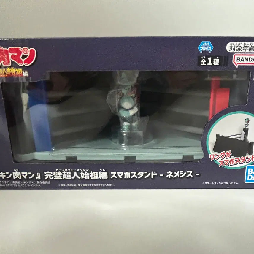 [BUNJANG] Kinnikuman Nemesis Battling Smartphone Stand Figure / 미개봉)쾌걸근육맨) 네메시스 배틀링 스마트폰 거치대 피규어