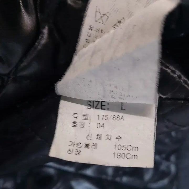 [BUNJANG] Calvin Klein Wool Quilted Jacket / 켈빈클라인 L/105 모직 퀼 자켓. GR.