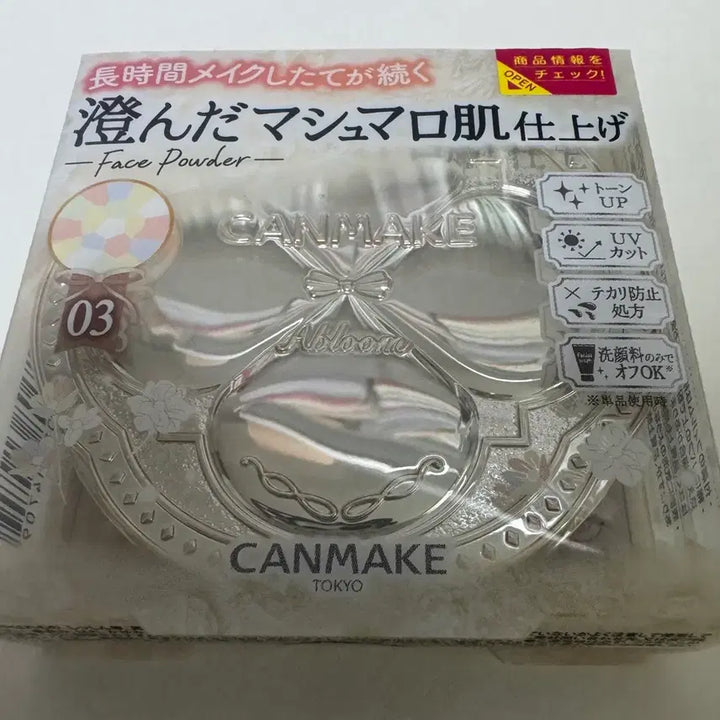 [BUNJANG] Canmake Marshmallow Finish Powder 03 / 캔메이크 마시멜로 피니시 파우더팩트03호