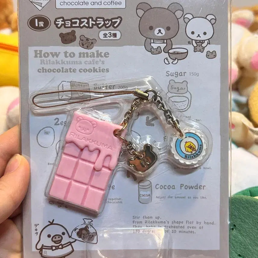 [BUNJANG] Rilakkuma Kiiroitori Strawberry Chocolate Keyring / 리락쿠마 키이로이토리 딸기 초콜릿 키링