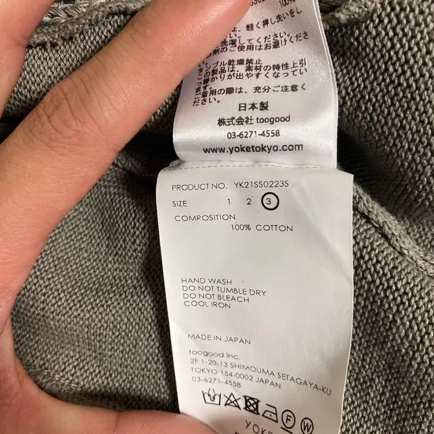 [BUNJANG] Yoke Tokyo 21ss Connecting Cardigan / Yoke tokyo 21ss 커넥팅 가디건 3사이즈