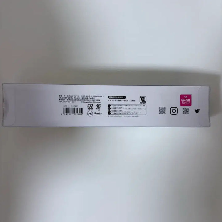 [BUNJANG] Sanrio Figure Set (Sealed) / (미개봉)산리오 피규어 세트