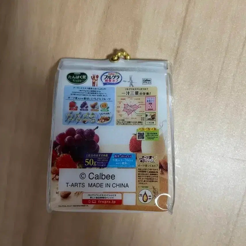 [BUNJANG] Japanese Miniature Gacha Keyring Bundle Set / 일본 미니어처 가챠 키링 일괄