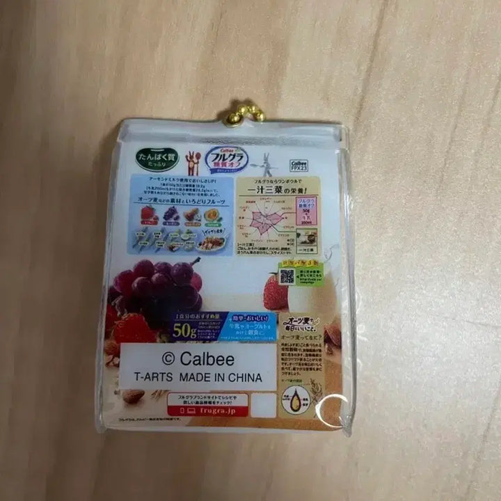 [BUNJANG] Japanese Miniature Gacha Keyring Bundle Set / 일본 미니어처 가챠 키링 일괄