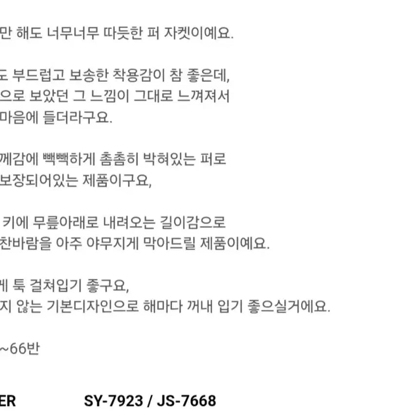 [BUNJANG] Ivory Long Coat / 아이보리 롱 코트