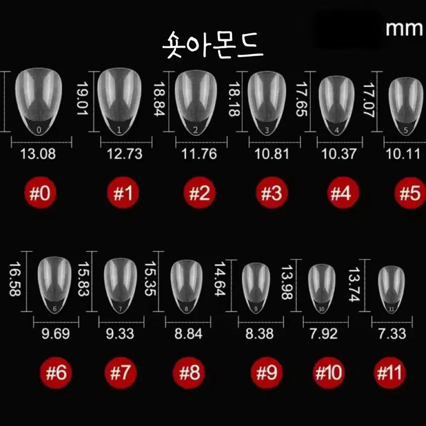 [BUNJANG] Handmade Nail Tips / 다람쥐수제네일팁