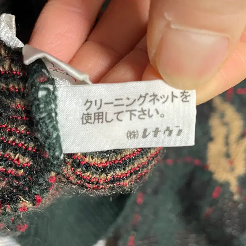 [BUNJANG] Vintage RENOWN Morse Green Check Pattern Knit Sweater / JPN 80s~90s 일본 빈티지 울혼방 그린 체크 패턴 니트 스웨터 M