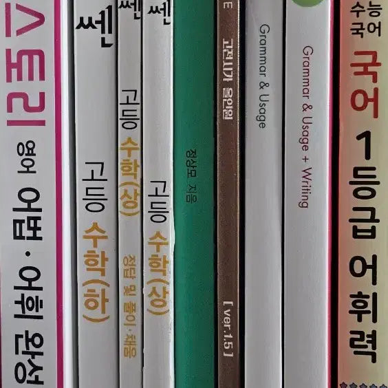 [BUNJANG] Textbooks Bundle Set / 자이스토리 영어 쎈 수학 대성마이맥 정상모 한국사 전형태 올인원 고전시가