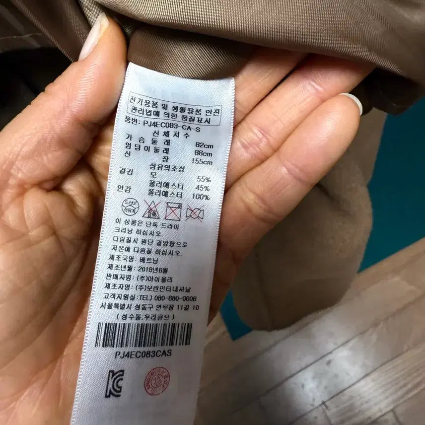 [BUNJANG] Plastic Island Camel Wool Coat / 플라스틱아일랜드 카멜색 모직코트 팝니다