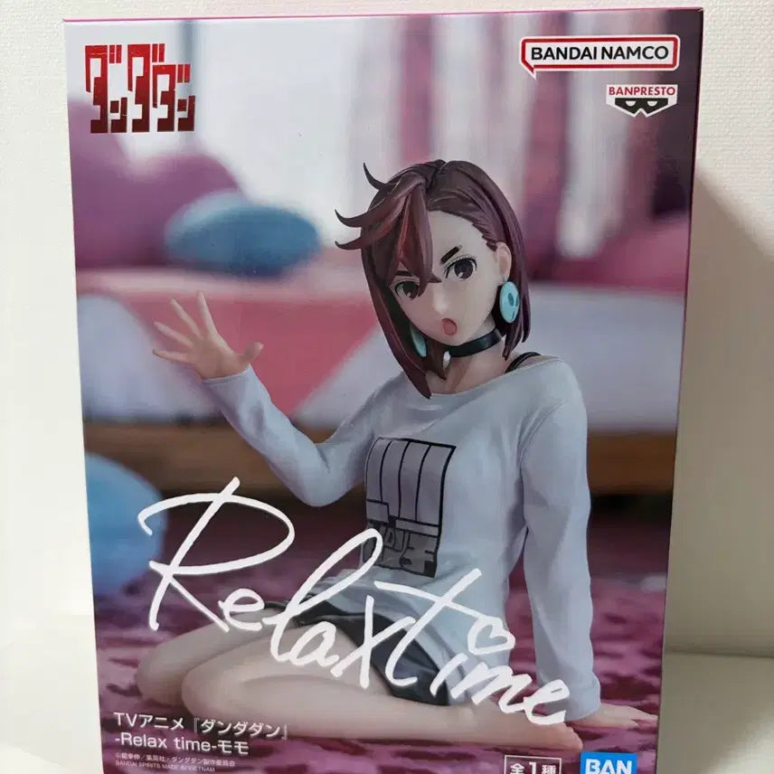 [BUNJANG] Banpresto Dandadan Momo Relax Time Figure / 반프레스토 단다단 Relax time 모모 피규어