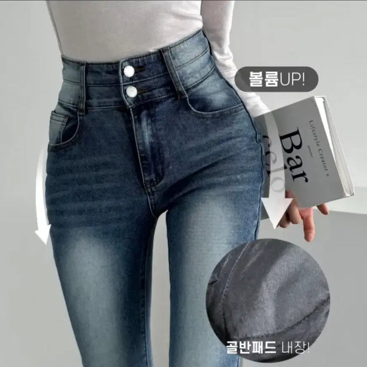 [SOLD OUT] 에이블리 골반패드 하이웨스트 워싱 흑청 M
