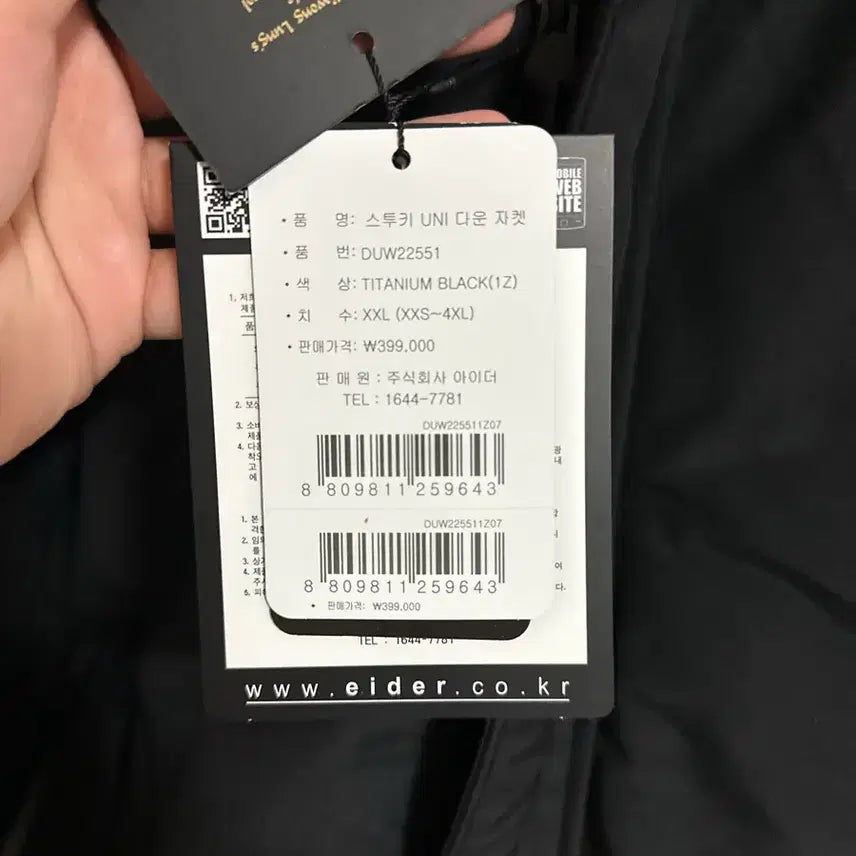 [BUNJANG] Aider Stuki Padded Jacket / 아이더 스투키 패딩