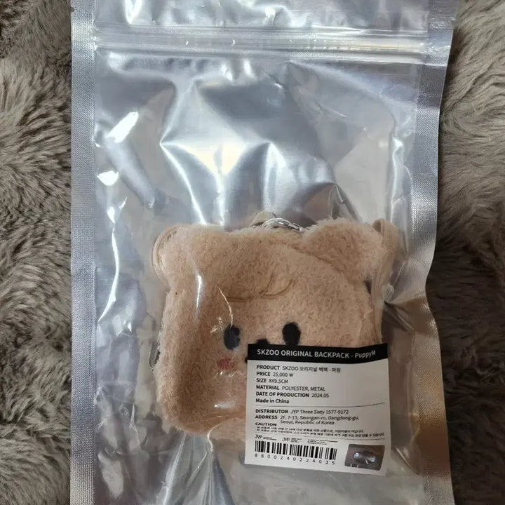 [BUNJANG] Stray Kids SKZOO Original Backpack / SKZOO ORIGINAL BACKPACK 퍼핌