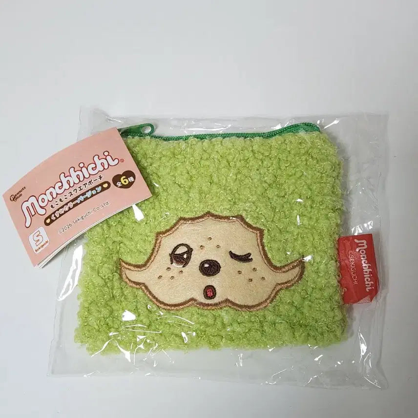 [BUNJANG] Monchhichi Ppo-geul-i Pouch Gacha / 몬치치 뽀글이 파우치 가챠