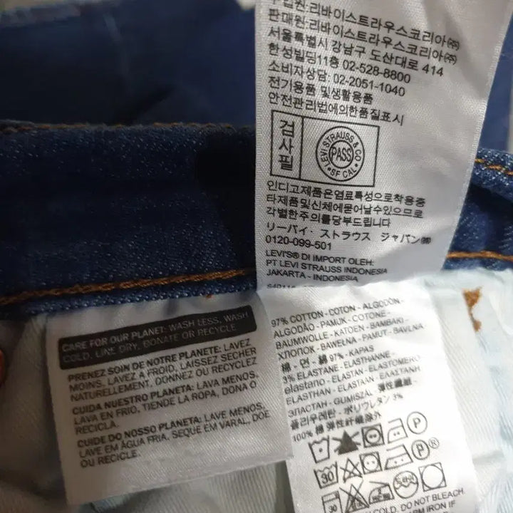 [BUNJANG] Levi&
