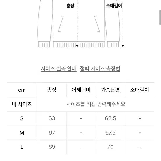 [BUNJANG] Aeka White Brown Ripstop Padded Jacket M / 에이카화이트 립스탑 패딩 브라운 M