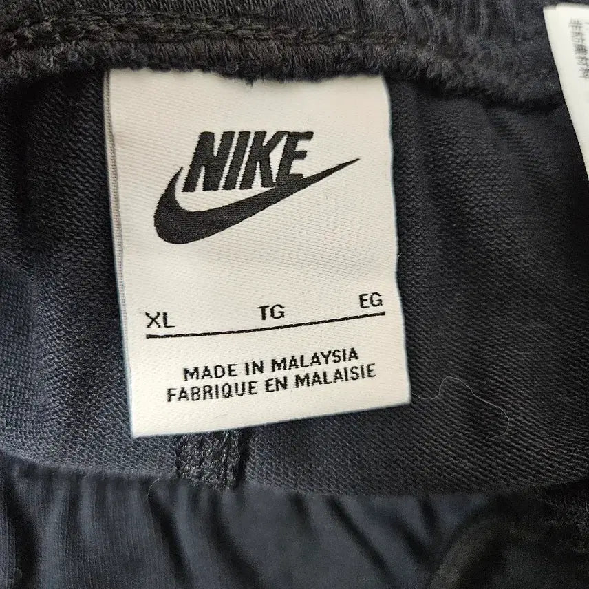 [BUNJANG] Nike Wide Leg Cotton Pants Men&