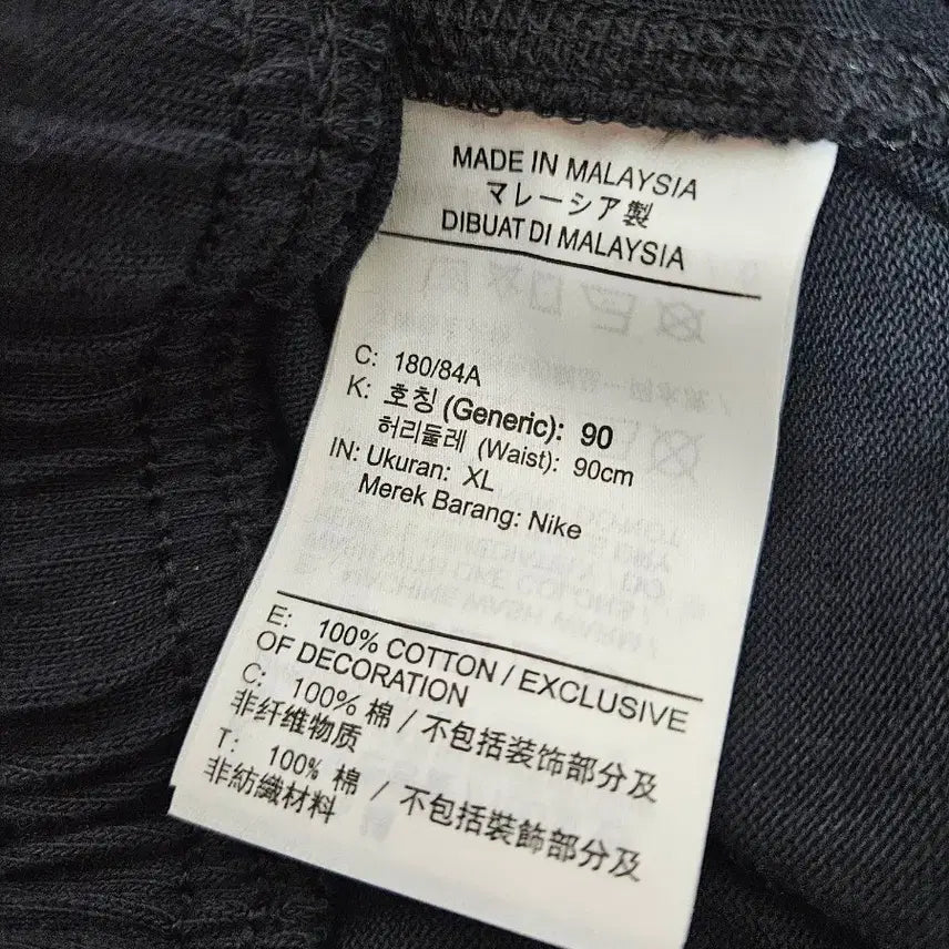 [BUNJANG] Nike Wide Leg Cotton Pants Men&