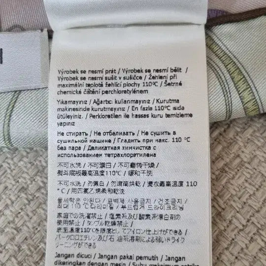 [BUNJANG] Fendi Two-Tone Silk Scarf / 펜디정품  투톤 실크 스카프 미사용