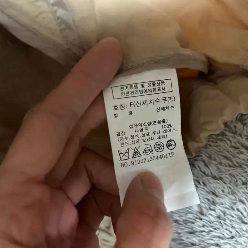 [BUNJANG] Tomboys Studio Short Jumper / (톰보이스튜디오)숏점퍼(free)