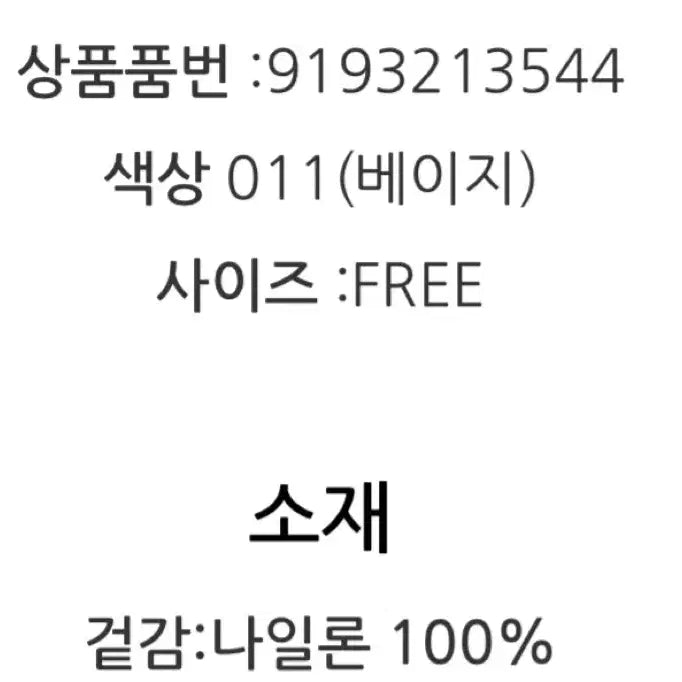 [BUNJANG] Tomboys Studio Short Jumper / (톰보이스튜디오)숏점퍼(free)