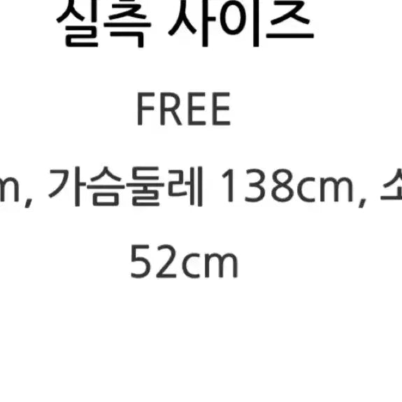 [BUNJANG] Tomboys Studio Short Jumper / (톰보이스튜디오)숏점퍼(free)