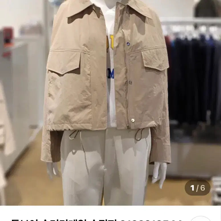 [BUNJANG] Tomboys Studio Short Jumper / (톰보이스튜디오)숏점퍼(free)