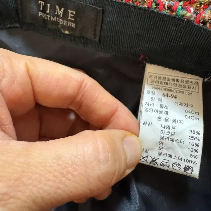 [BUNJANG] TIME Tweed Skirt / TIME 타임 트위드 스커트