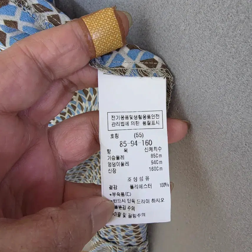 [BUNJANG] Juke Patterned Stylish Dress 55 / 쥬크 패턴멋스런 원피스 55  n2503