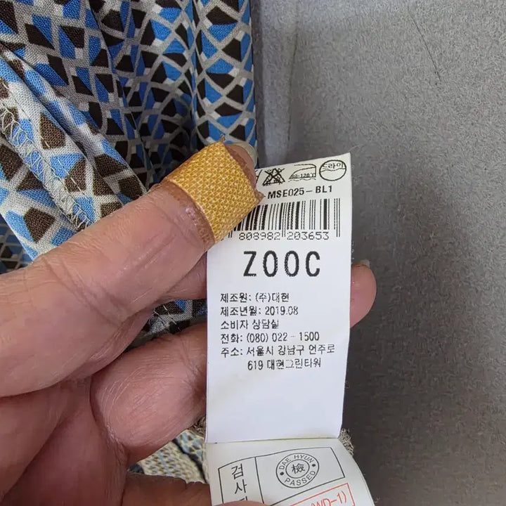 [BUNJANG] Juke Patterned Stylish Dress 55 / 쥬크 패턴멋스런 원피스 55  n2503