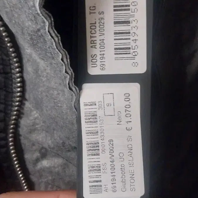 [BUNJANG] Stone Island Windproof Jacket / (새상품)스톤아일랜드윈드프루프자켓