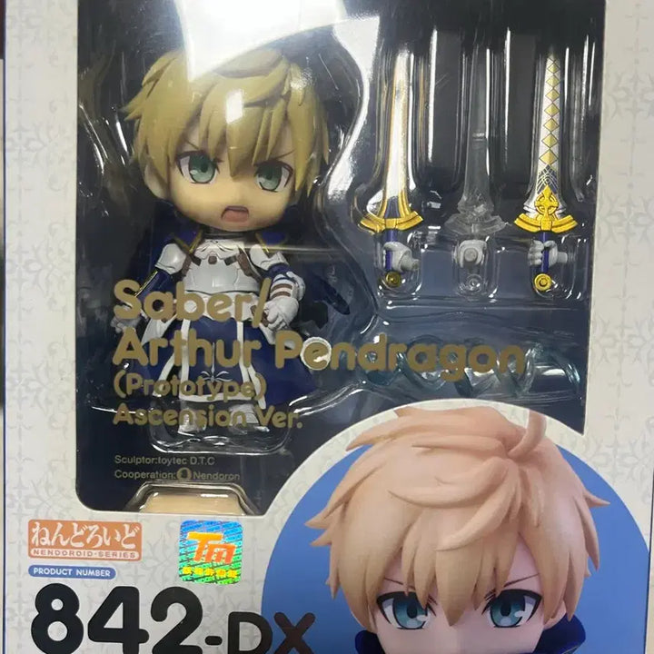 [BUNJANG] Fate Arthur Nendoroid / 넨도로이드 페그오 페이트 아서 넨드로이드