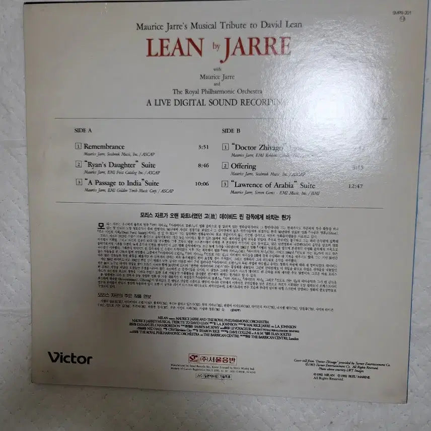 [BUNJANG] Maurice Jarre David Lean Tribute LP / 모리스 자르 데이비드 린 헌정 LP