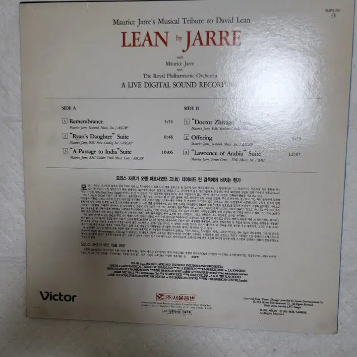 [BUNJANG] Maurice Jarre David Lean Tribute LP / 모리스 자르 데이비드 린 헌정 LP
