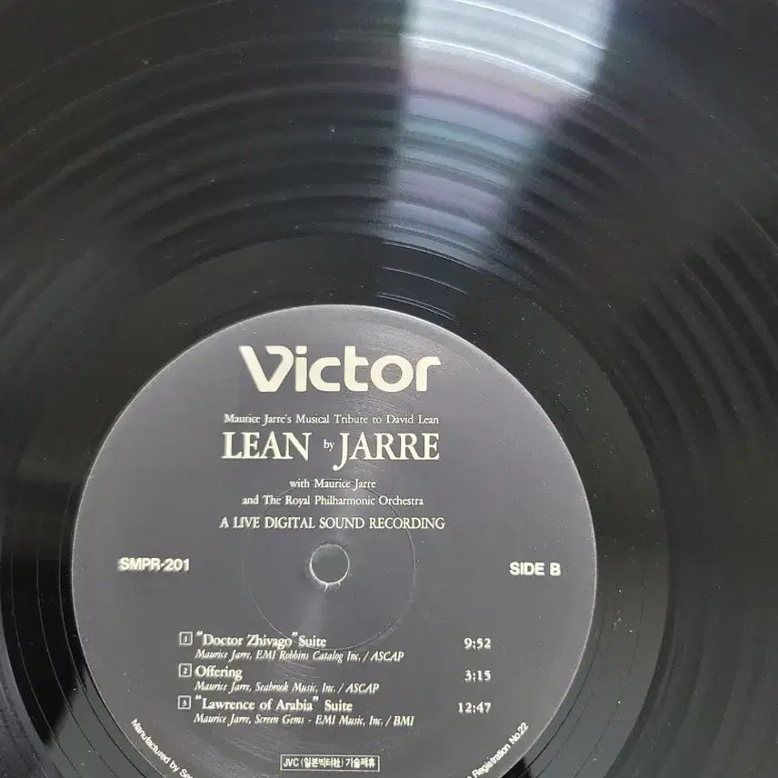 [BUNJANG] Maurice Jarre David Lean Tribute LP / 모리스 자르 데이비드 린 헌정 LP