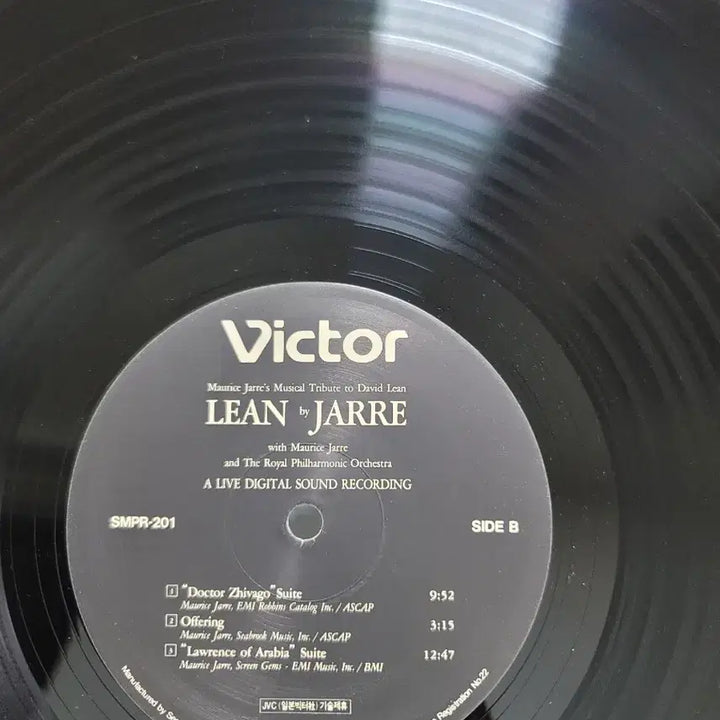 [BUNJANG] Maurice Jarre David Lean Tribute LP / 모리스 자르 데이비드 린 헌정 LP