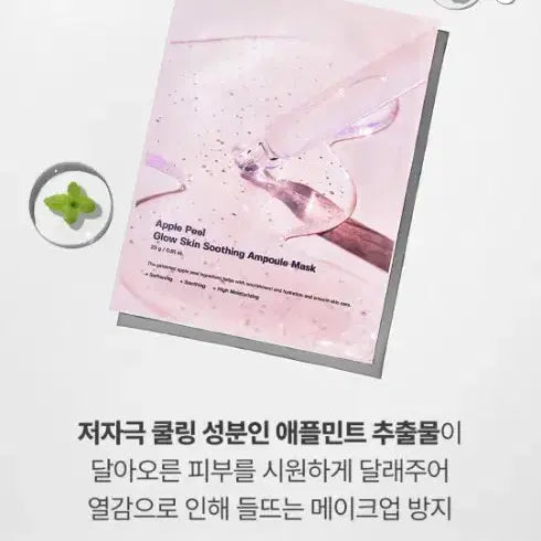[BUNJANG] SOME BY MI Apple-Cider-Cleansing Set / 성분에디터 애플필 앰플+크림+마스크 3종 세트