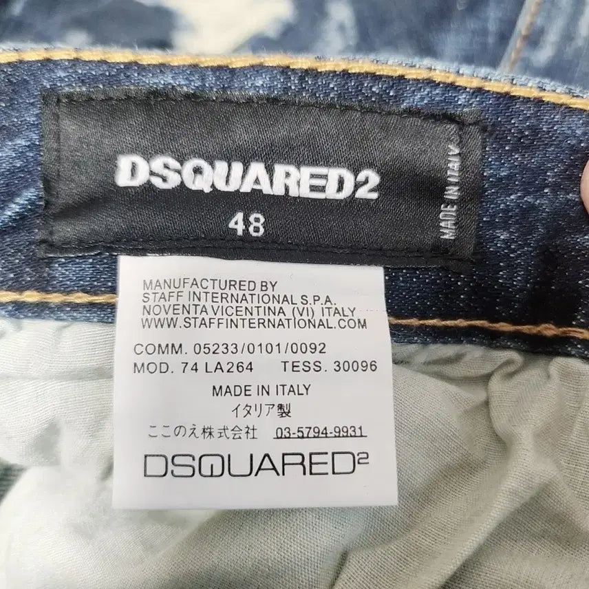 [BUNJANG] Dsquared2 Biker Jeans 48 (33-34 inch) / 디스퀘어드2 바이커진 48사이즈 33-34인치 (3030)