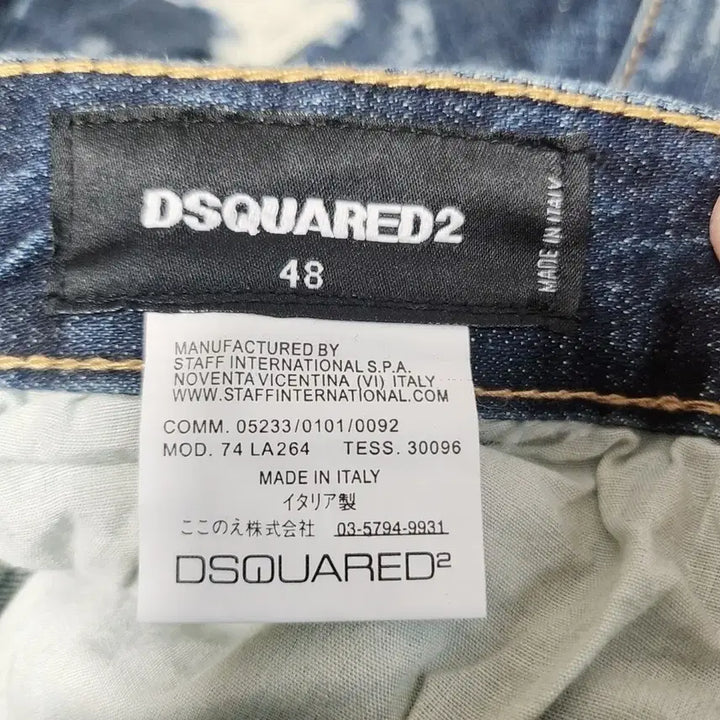 [BUNJANG] Dsquared2 Biker Jeans 48 (33-34 inch) / 디스퀘어드2 바이커진 48사이즈 33-34인치 (3030)
