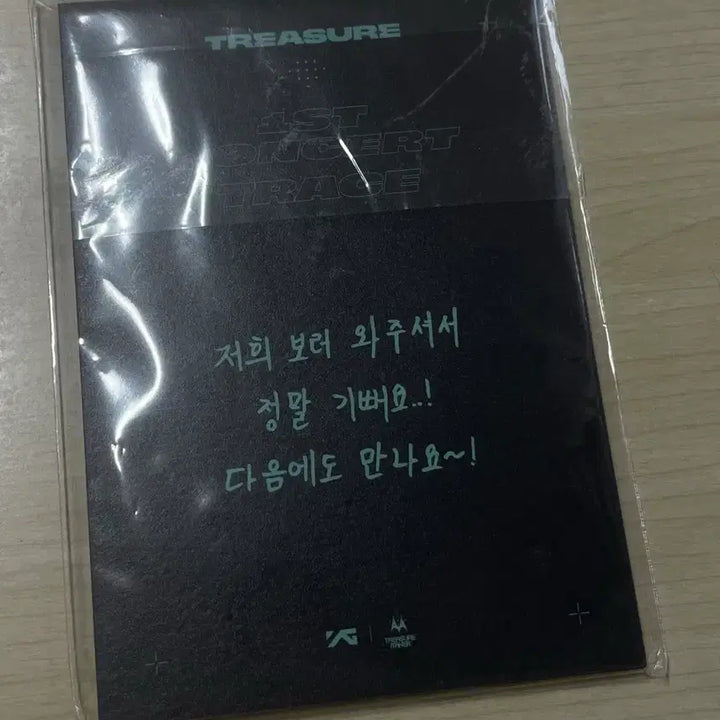 트레이스 트레저 엽서 일괄 판매