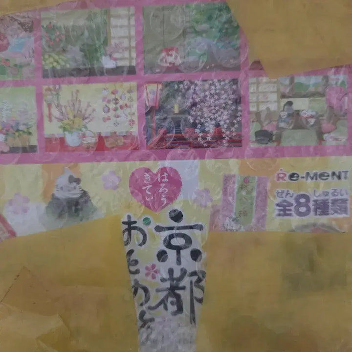 [BUNJANG] Hello Kitty Kyoto Girl&