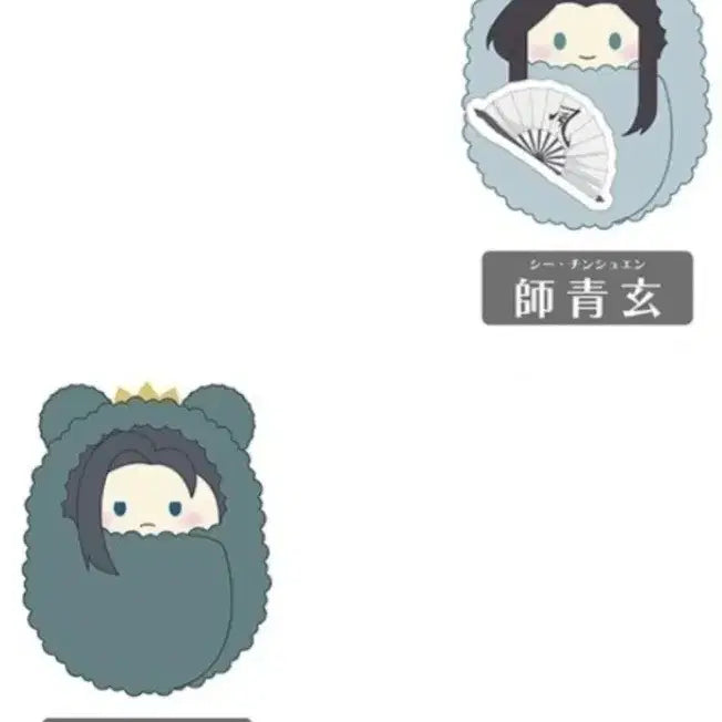 [BUNJANG] TGCF Feng Shi Tapestry / 천관사복 타피누이 지사 풍사 판매합니다